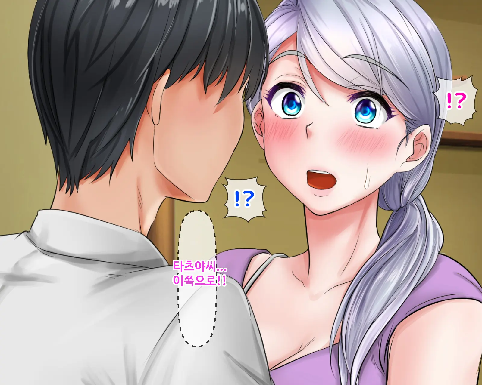 Giri No Otouto Ni Netorareta Aniyome Russia-Jinzuma No Wakaokami ~Onsen Yado O Tsuida Ani O Sonenda Otouto No Fukushuu~